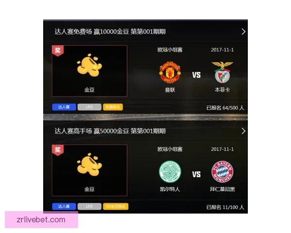全面解析体育竞猜趋势与策略：如何提高投注精准度与赢率